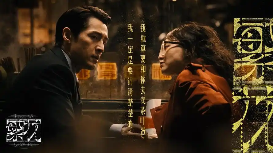 迪迦奥特曼 最终圣战 海报