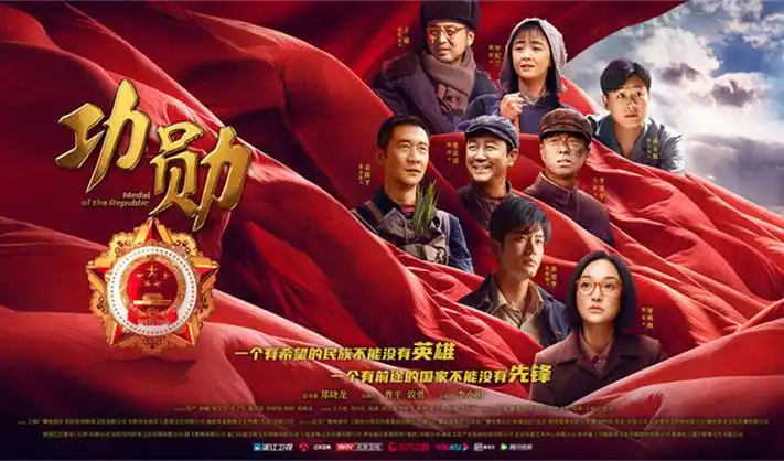 斗罗大陆 双神战双神 海报