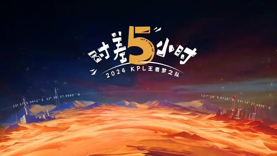 吞噬星空 血洛大陆 海报