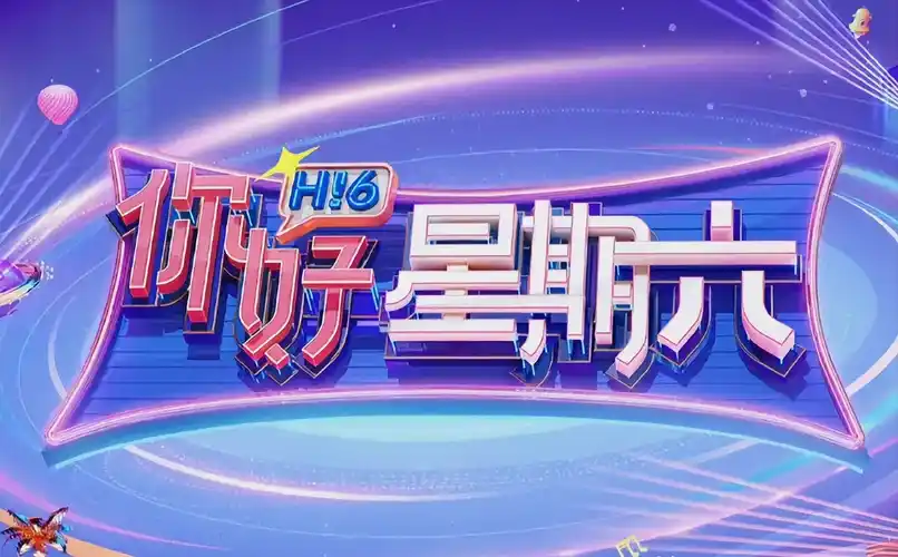 仙逆 动漫 海报